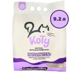 КОТУ комкующийся минеральный наполнитель (Лаванда) 7,5 кг (9,2 л) для кошачьего туалета в Зоомагазин "Природа"