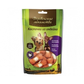 Косточки из индейки "Деревенские лакомства" для мини-пород, 55г. в Зоомагазин "Природа"