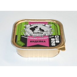 Консервы ZooRing для кошек кусочки в желе Индейка, 100 г в Зоомагазин "Природа"