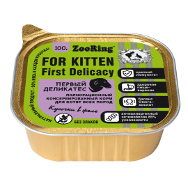 Консервы ZooRing для котят кусочки в желе с львинкой Первый деликатес, 100 гр в Зоомагазин "Природа"