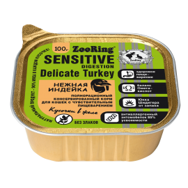 Консервы ZooRing для чувствительного пищеварения кошек кусочки в желе с львинкой Нежная индейка, 100 г в Зоомагазин "Природа"