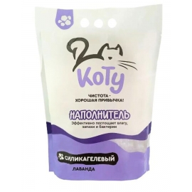 КОТУ Наполнитель силикагель (Лаванда) 4 л (1,5кг) в Зоомагазин "Природа"