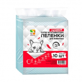 Пеленки  для собак 45х60см.,  упаковка 10 шт. в Зоомагазин "Природа"